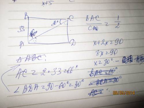1.в прямоугольнике диагональ делит угол в отношении 1: 2, меньшая его сторона равна 33. найти диагон
