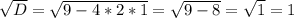 \sqrt{D} = \sqrt{9-4*2*1}= \sqrt{9-8}= \sqrt{1}=1