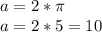 a=2* \pi \\ a=2*5=10