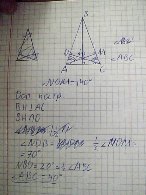 Надо решить две по ; ( буду искренне , тем кто решит. 1) в треугольнике авс , углы в и с относятся д