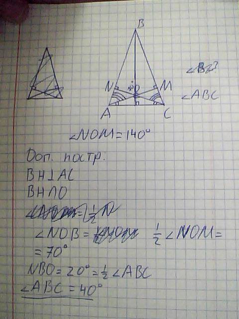 Надо решить две по ; ( буду искренне , тем кто решит. 1) в треугольнике авс , углы в и с относятся д