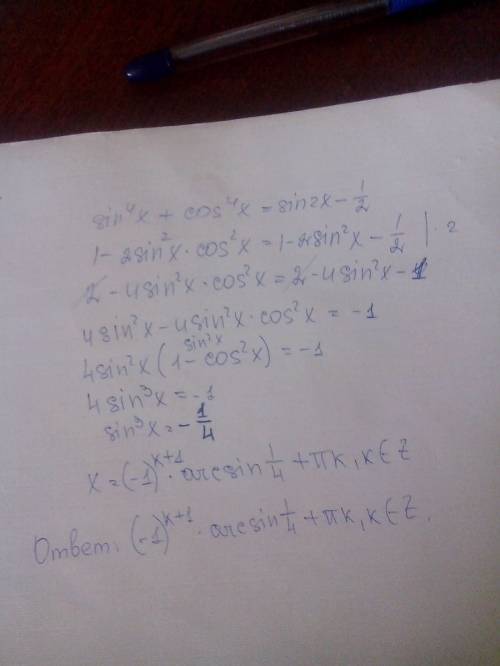 5) решите уравнение : sin в четвертой степени x+cos в четвертой степени x=sin2x-0,5