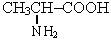 Мне ! 1)напишите уравнение реакции между двумя молекулами аминоуксусной кислота? 2)напишите уравнени