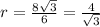 r= \frac{8 \sqrt{3} }{6} = \frac{4}{ \sqrt{3} }