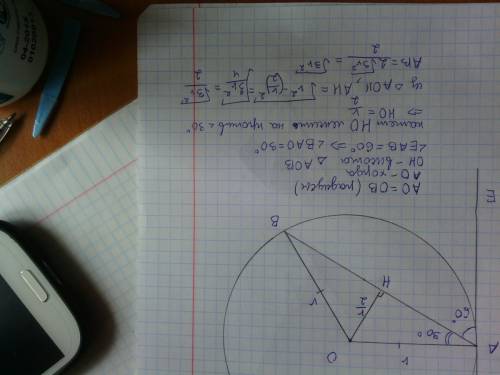 Угол между касательной и хордой равен 60гр. найдите длину хорды, если радиус окружности равен r. (же