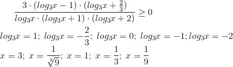 Log(x)3+2⋅log(3x)3-6⋅log(9x)3≤0 (x) - это основание логарифма