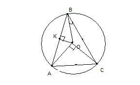 Около остроугольного треугольника авс описана окружность. точка персечения о серединных перпендикуля