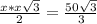 \frac{x*x \sqrt{3} }{2} = \frac{50 \sqrt{3} }{3}