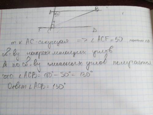 Параллельные прямые ab и cd пересечены секущей ac. cb — биссектриса угла c, ∠cab=50∘. найдите угол a