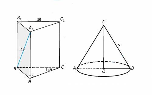 Решите ) надо на ) №1)основание прямой призмы -прямоугольный треугольник с гипотенузой 10 см и остры