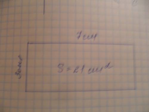 Длина прямоугольника равна 7см, а его площадь 21см кв а)найти ширину этого прямоугольника б)постройт