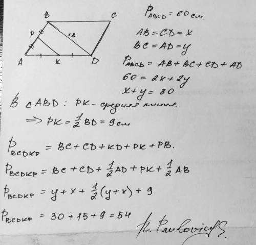 Периметр параллелограмма abcd равен 60 см а длина его диагонали db равна 18 см точки k и p середины