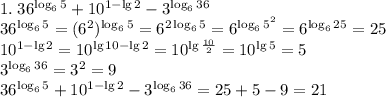 1.\;36^{\log_65}+10^{1-\lg2}-3^{\log_636}\\36^{\log_65}=(6^2)^{\log_65}=6^{2\log_65}=6^{\log_65^2}=6^{\log_625}=25\\10^{1-\lg2}=10^{\lg10-\lg2}=10^{\lg\frac{10}2}=10^{\lg5}=5\\3^{\log_636}=3^2=9\\36^{\log_65}+10^{1-\lg2}-3^{\log_636}=25+5-9=21