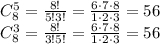 C_8^5=\frac{8!}{5!3!}=\frac{6\cdot7\cdot8}{1\cdot2\cdot3}=56\\C_8^3=\frac{8!}{3!5!}=\frac{6\cdot7\cdot8}{1\cdot2\cdot3}=56