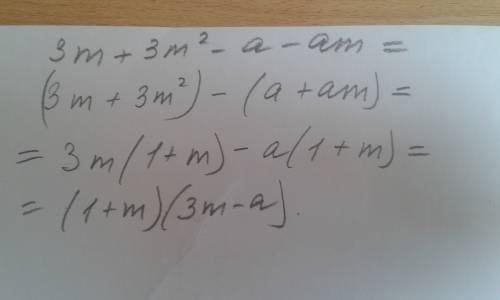 Разложите на множители 3m+3m²-a-am .