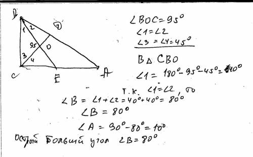 Впрямоугольном треугольнике авс (угол с=90 градусов),биссектрисы сd и ве пересекаются в точке о.угол