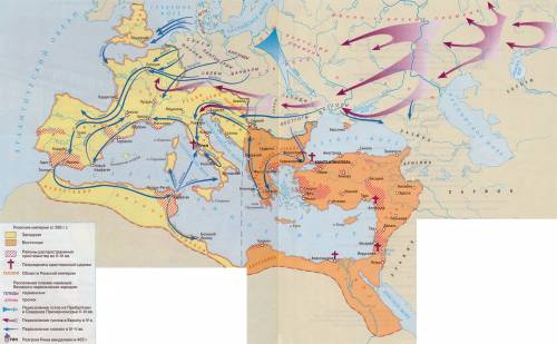 Расставьте события в хронологическом порядке 1 разделение римской империи на западную и восточную 2