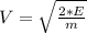 V= \sqrt{ \frac{2*E}{m} }