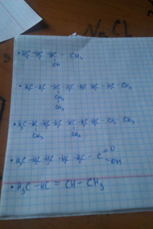 Напишите формулы : бутанол-2 3-этилоктан 5,2-деметилнонан гексановая кислота бутен-2 напишите реакци