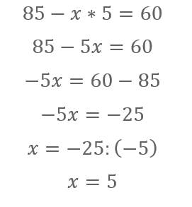 Уравнения: 90: х-17=13 85-х*5=60 дайте развернутое решение, .