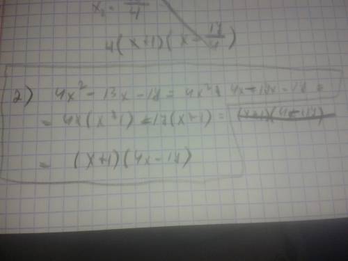 Найдите корни уравнения √16-8х+x^2 + √4x^2-13x-17 = x-4 в ответ запишите наибольший отрицательный ко