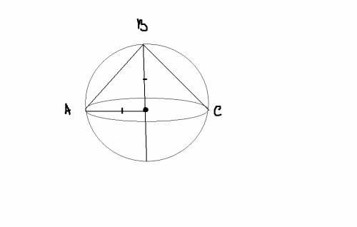 Большой круг шара является основанием конуса. вершина конуса совпадает с концом диаметра шара, перпе