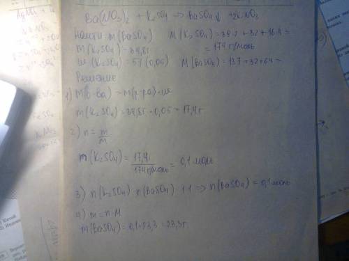 Какая масса осадка образуется при взаимодействии избытка раствора нитрата бария с34,8 грамм раствора
