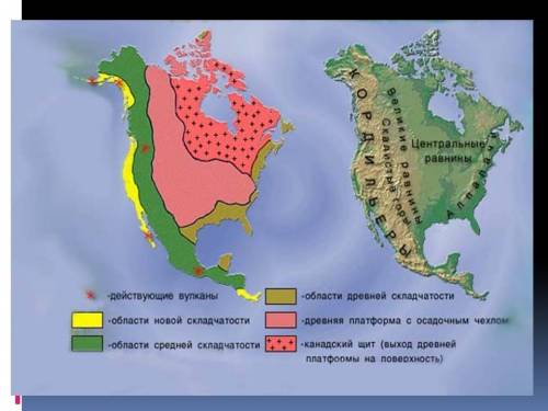 Северная америка.заполните таблицу основные формы рельефа/строение земной коры\полезные ископаемые\