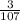 \frac{3}{107}