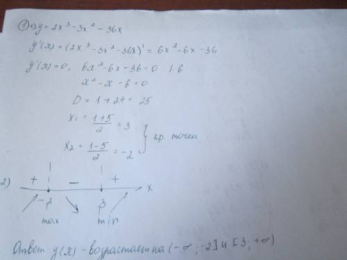 1)найти промежутки возрастания функции y=2x^3-3x^2-36x 2) найти точки экстремума функции y=2x^3-3x^2