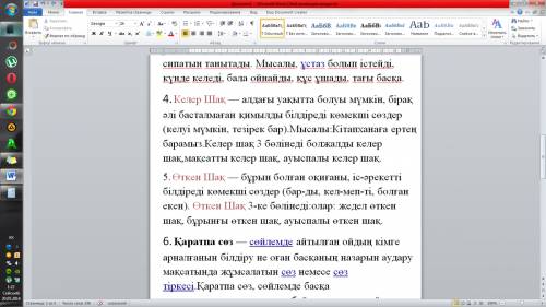 1) етістіктін райлары 2) түйек етістік 3) осы шақ (ауыспалы) 4) келер шақ 5)өткен шақ 6) қаратпа сөз