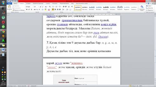 1) етістіктін райлары 2) түйек етістік 3) осы шақ (ауыспалы) 4) келер шақ 5)өткен шақ 6) қаратпа сөз