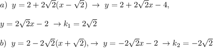 a)\; \; y=2+2\sqrt2(x-\sqrt2)\; \to \; y=2+2\sqrt2x-4,\\\\y=2\sqrt2x-2\; \to k_1=2\sqrt2\\\\b)\; \; y=2-2\sqrt2(x+\sqrt2),\to \; y=-2\sqrt2x-2\; \to k_2=-2\sqrt2