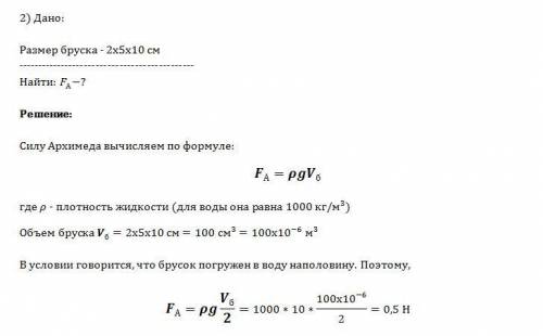 1)скорость поезда 72 км/ч. какой путь пройдет поезд за 15 минут? постройте график движения. 2)найдит