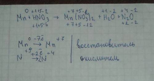 Решить окислительно-востановительную реакцию. указать окислитель и восстанвитель и тип реакции: mn+h