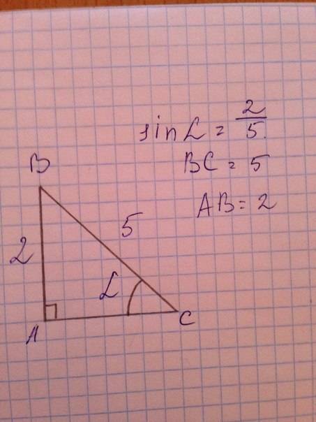 Постройте прямоугольный треугольник если синус острого угла равен sin=2/5