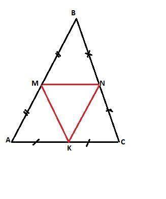Дан треугольник abc .точки m,n,k середины сторон ab,ac, bc соответственно. найти периметр треугольни