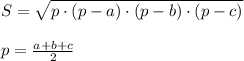 S=\sqrt{p\cdot(p-a)\cdot(p-b)\cdot(p-c)}\\ \\ p=\frac{a+b+c}{2}