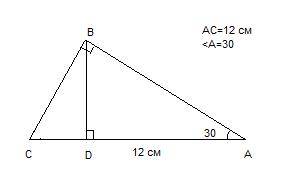 Впрямоугольном треугольнике авс с гипотенузой ас, равной 12 см, проведена высота bd. найдите cd и da