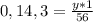 0,14,3= \frac{y*1}{56} &#10;