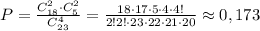 P=\frac{C_{18}^2\cdot C_5^2}{C_{23}^4}=\frac{18\cdot 17\cdot 5\cdot 4\cdot 4!}{2!2!\cdot23\cdot 22\cdot 21\cdot 20}\approx 0,173