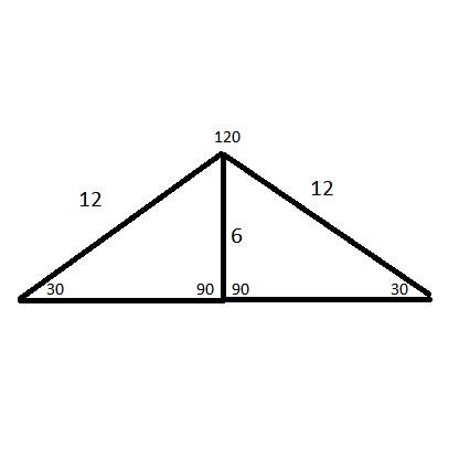 Вравнобедренном треугольнике боковая сторона равна 12 см а высота треугольника опущенная на основани