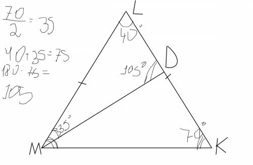 Вравнобедренном треугольнике mlk с основанием mk проведена биссектриса md. найдите угол mdk, если из