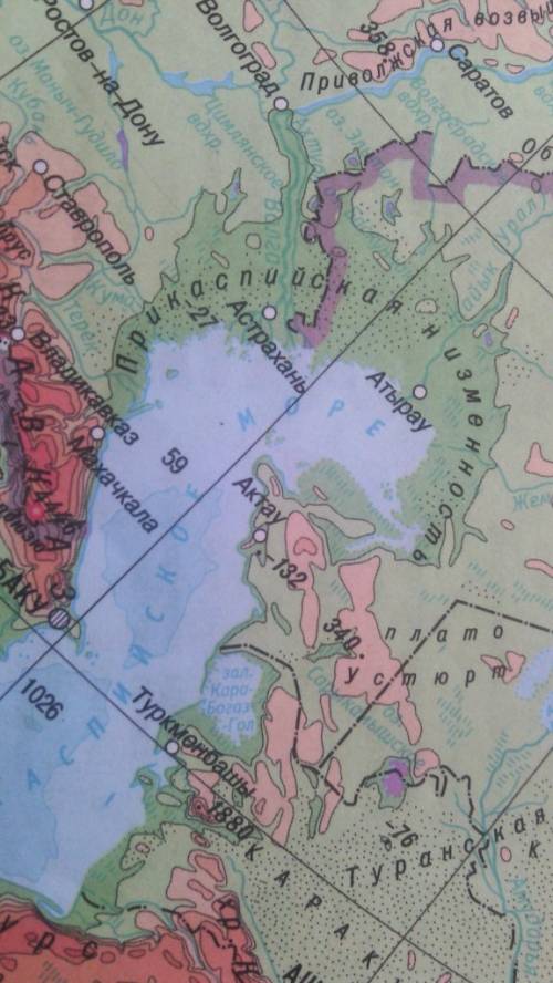 Граница между европой проходит через: а) по южному берегу каспийского моря б) по северному берегу ка