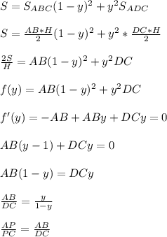 S=S_{ABC}(1-y)^2+y^2S_{ADC}\\\\ &#10;S=\frac{AB*H}{2}(1-y)^2+y^2*\frac{DC*H}{2}\\\\&#10;\frac{2S}{H}=AB(1-y)^2+y^2DC\\\\ &#10;f(y)=AB(1-y)^2+y^2DC\\\\&#10;f'(y)=-AB+ABy+DCy=0\\\\&#10;AB(y-1)+DCy=0\\\\&#10;AB(1-y)=DCy\\\\&#10;\frac{AB}{DC}=\frac{y}{1-y}\\\\ &#10;\frac{AP}{PC}=\frac{AB}{DC}\\\\ &#10;