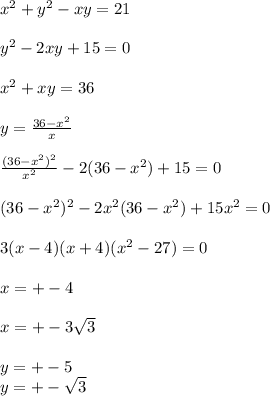 x^2+y^2-xy=21\\\\&#10;y^2-2xy+15=0\\\\&#10;x^2+xy=36\\\\&#10;y=\frac{36-x^2}{x}\\\\&#10;\frac{(36-x^2)^2}{x^2}-2(36-x^2)+15=0\\\\&#10;(36-x^2)^2-2x^2(36-x^2)+15x^2=0\\\\&#10;3(x-4)(x+4)(x^2-27)=0\\\\&#10;x=+-4\\\\&#10;x=+-3\sqrt{3}\\\\&#10;y=+-5\\&#10;y=+-\sqrt{3}