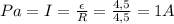 Pa=I=\frac{\epsilon}{R}=\frac{4,5}{4,5}=1 A