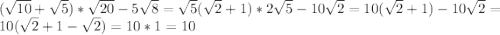 (\sqrt{10}+\sqrt{5})*\sqrt{20}-5\sqrt{8}= \sqrt{5}(\sqrt{2}+1)*2\sqrt{5}-10\sqrt{2}=10(\sqrt{2}+1)-10\sqrt{2}=10(\sqrt{2}+1-\sqrt{2})=10*1=10