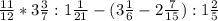 \frac{11}{12} *3 \frac{3}{7} : 1 \frac{1}{21} -(3 \frac{1}{6}-2 \frac{7}{15}):1 \frac{2}{5}