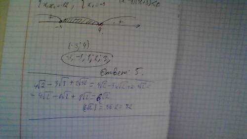 Выражение; 4 корень из 2 минус 3 корень из 8 плюс 2 корень из 32 и в ответе записать квадрат результ